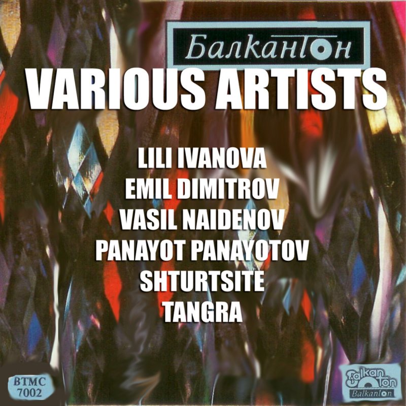 Lili Ivanova Detelini Lyrics Musixmatch