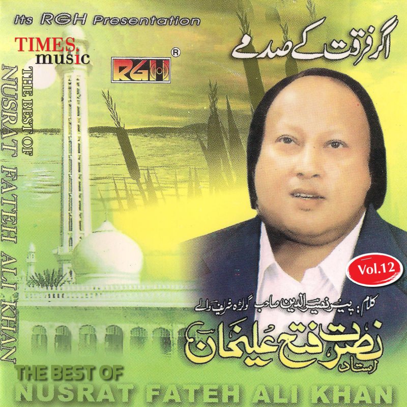 Nusrat Fateh Ali Khan Husan Walon Se Allah Bachaye Lyrics Musixmatch For your search query mast nazron se allah bachaye mp3 we have found 1000000 songs matching your query but showing only top 20 results. husan walon se allah bachaye lyrics