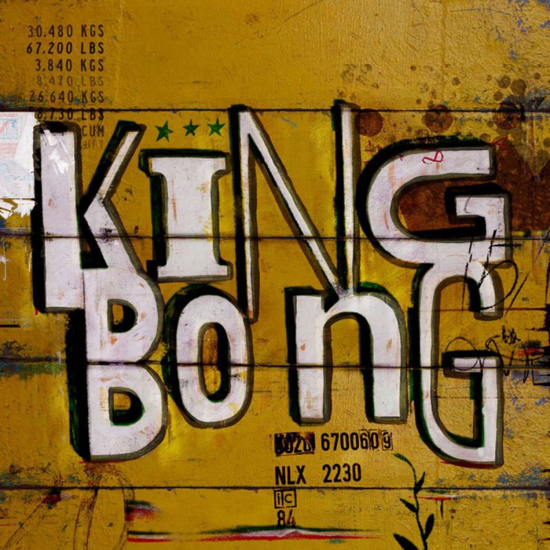 Кинг Бонг