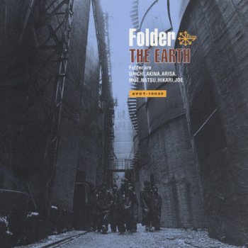 空へ Testo Folder Mtv Testi E Canzoni
