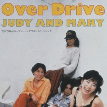Orange Sunshine By Judy And Mary Album Lyrics Musixmatch Orange Sunshine By Judy And Mary Album Lyrics Musixmatch