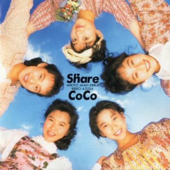 Share By Coco Album Lyrics Musixmatch