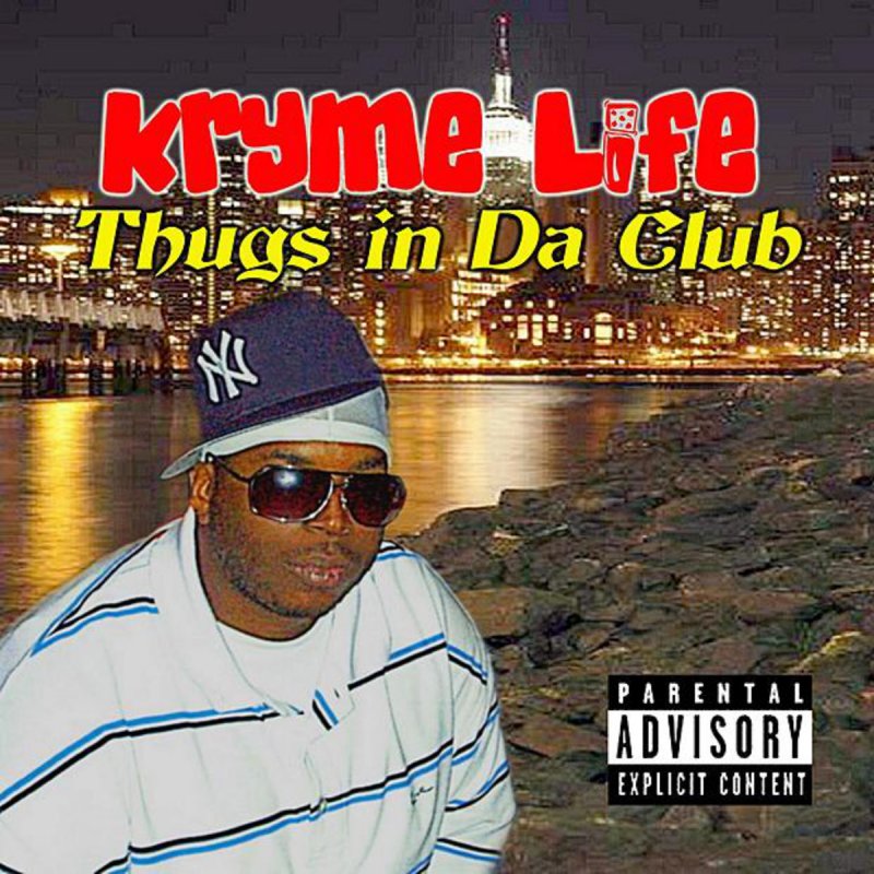 Песня life in da. In da Club текст. Thug Club. Hype Life.