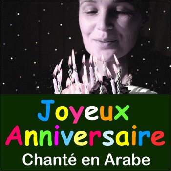 Paroles De L Album Joyeux Anniversaire Arabe Par Mixtronic Musixmatch Le Plus Grand Catalogue De Paroles Au Monde