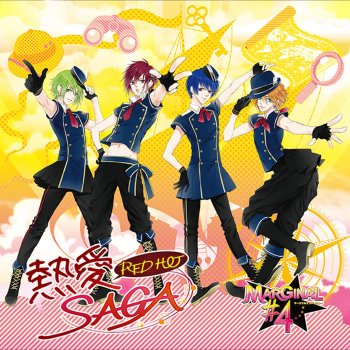 Letras Del Album 熱愛saga De Marginal 4 Musixmatch