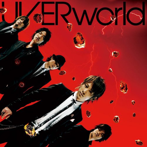 UVERworld - 激動 lyrics | Musixmatch 