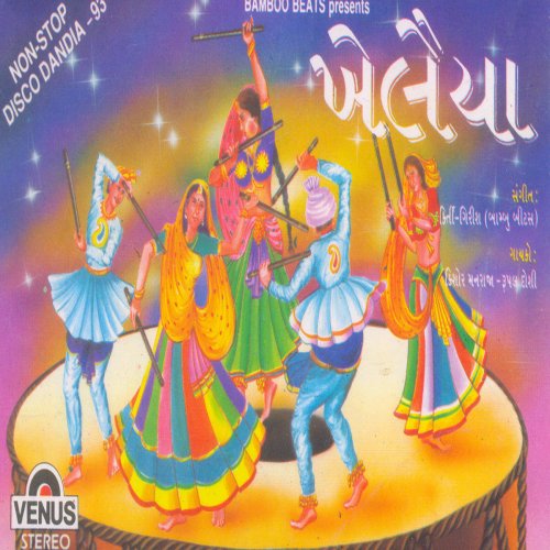 Khelaiya (Dandiya 93 Gujrati Vol 1)