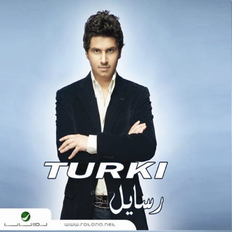 Turki Ana El Ghaltan Lyrics Musixmatch