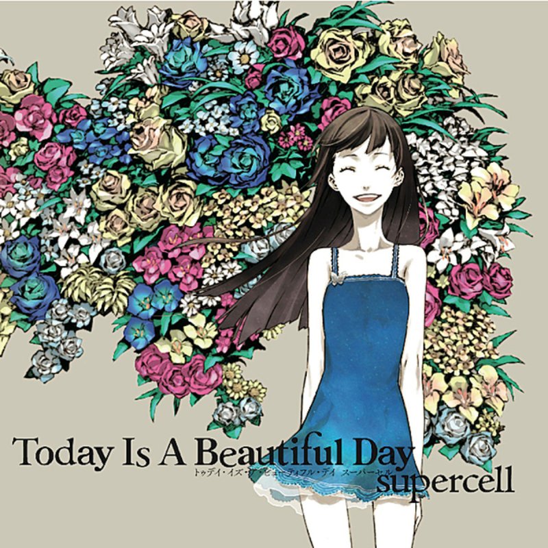 Supercell ヒーロー Lyrics Musixmatch