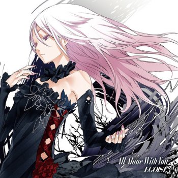 Wallpaper The Everlasting Guilty Crown By Egoist Album Lyrics Musixmatch Desktop Wallpaper