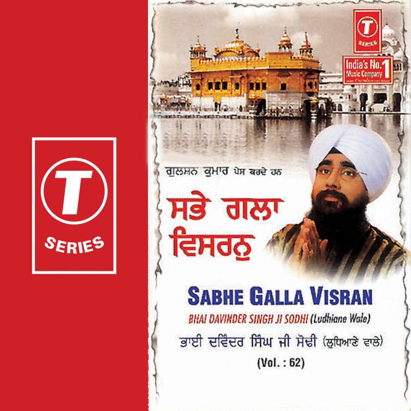 Bhai Davinder Singh Ji Sodhi So Kyon Bisre Jin Sabh Kichh Diya Lyrics Musixmatch Guru manyo granth (with vyakhya). musixmatch