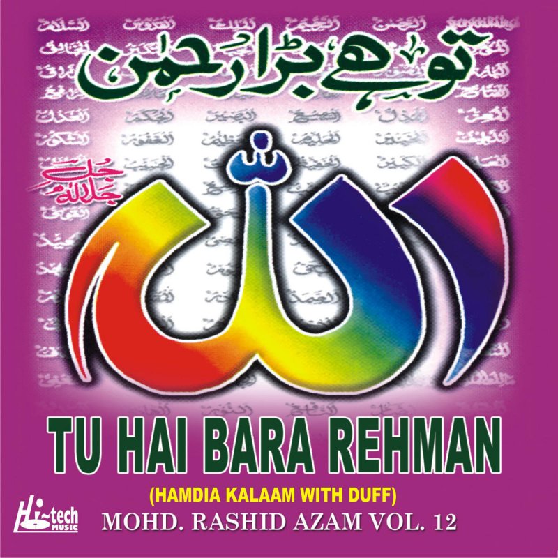 Mohd Rashid Azam Tu Raheem Hai Tu Kareem Lyrics Musixmatch Explain your version of song meaning, find more of abhijeet lyrics. musixmatch