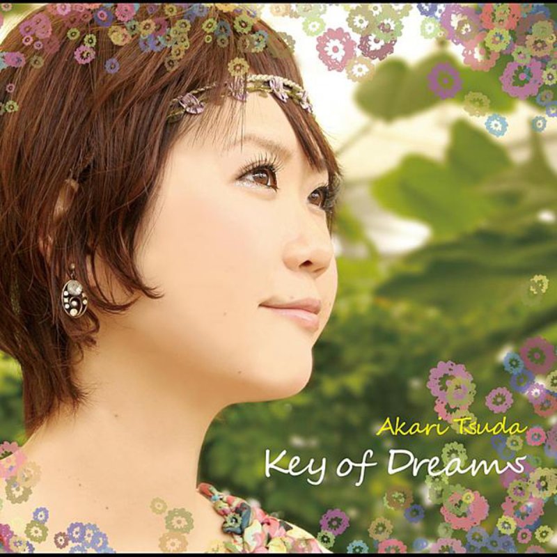 津田朱里 I Hope So Lyrics Musixmatch