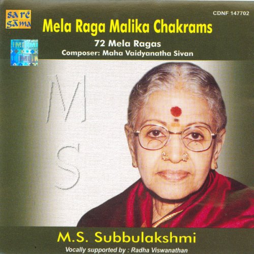 M S Subbulakshmi Maha Vaidyanatha Sivan Traditional Suddha Madhyama Ragas Lyrics Musixmatch Subbulakshmi mp3 songs and music album online on gaana.com. musixmatch
