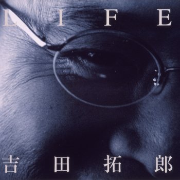 どうしてこんなに悲しいんだろう Testo Takuro Yoshida Mtv Testi E Canzoni