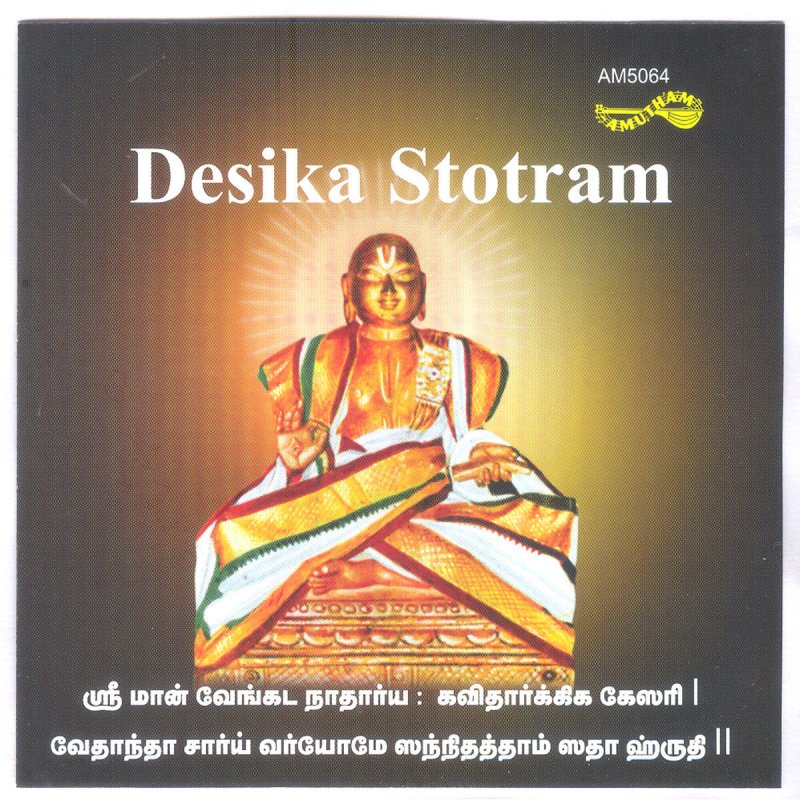 Maalola Kannan Godha Stuthi Lyrics Musixmatch For more lyrics of the song, click on the link…. musixmatch