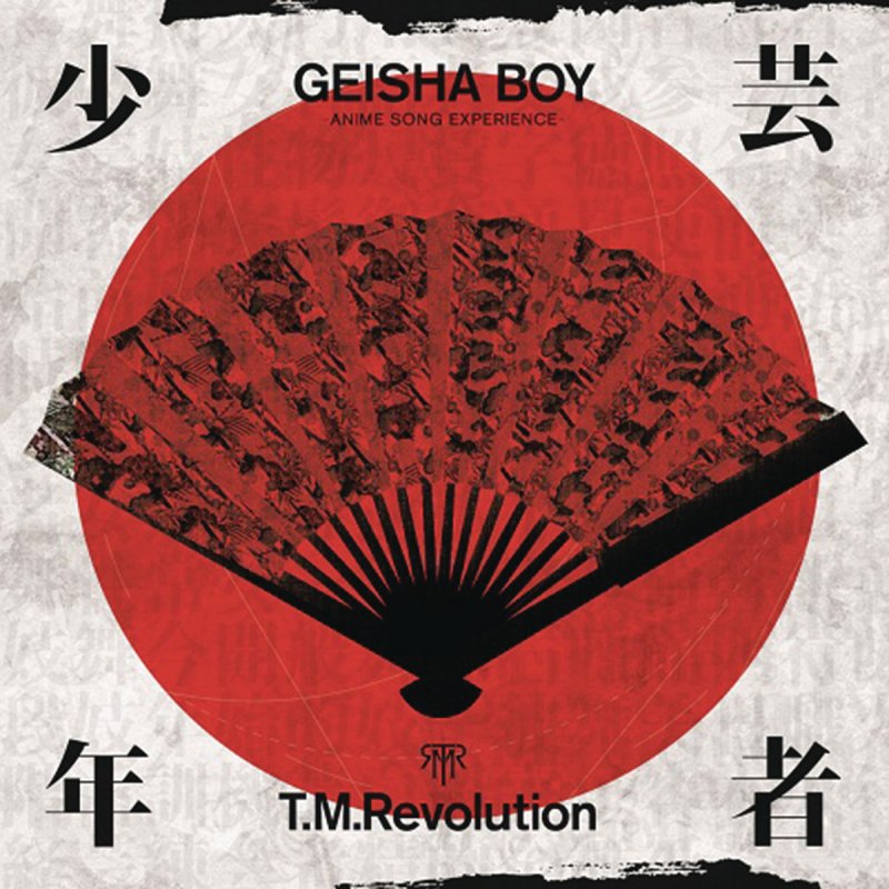 T M Revolution 水樹奈々 Preserved Roses Anime Op Ver Lyrics Musixmatch T M Revolution 水樹奈々 Preserved Roses Anime Op Ver Lyrics Musixmatch
