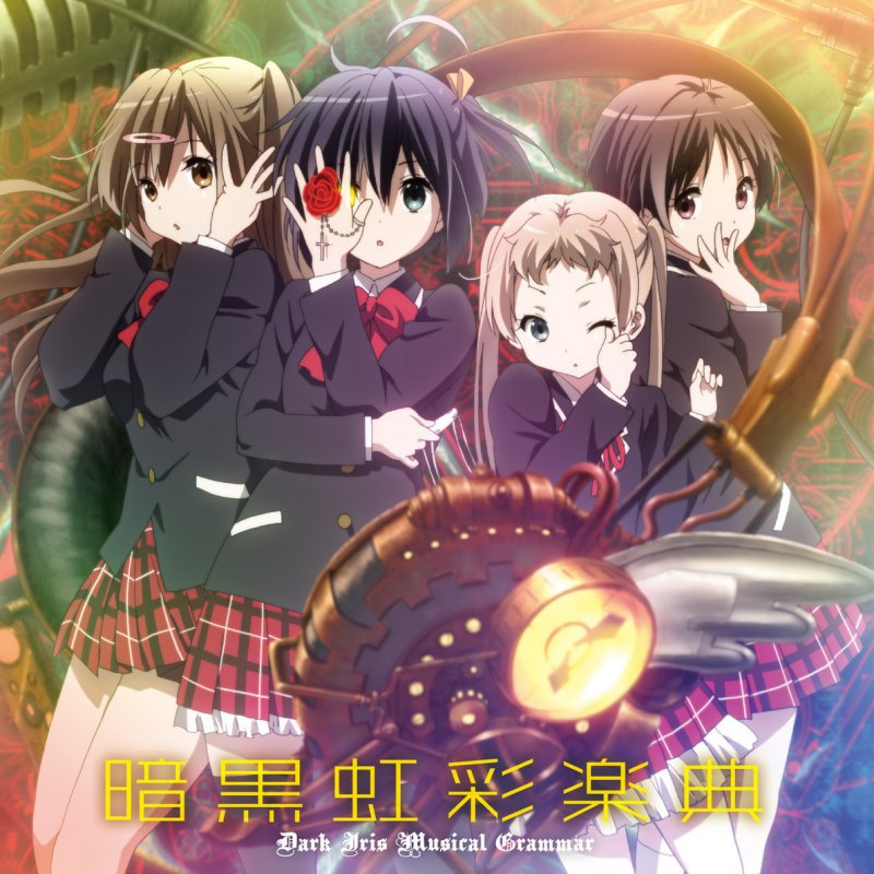 五月七日くみん Cv 浅倉杏美 ひるねぶ Diary Lyrics Musixmatch