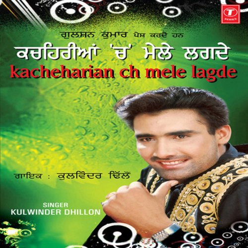 Kulwinder Dhillon Boliyan Lyrics Musixmatch Download kulwinder dhillon boliyan punjabi mp3 song from album strictly punjabi 04. kulwinder dhillon boliyan lyrics