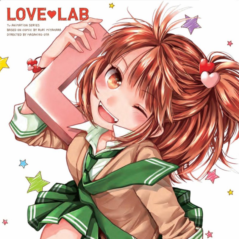 倉橋莉子 Cv 沼倉愛美 恋愛したいっ Riko Solo Ver Lyrics Musixmatch 倉橋莉子 Cv 沼倉愛美 恋愛したいっ Riko Solo Ver Lyrics Musixmatch
