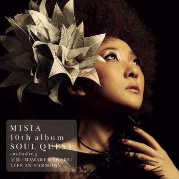 つつみ込むように Dj Watarai Remix Featuring Muro Testo Misia Mtv Testi E Canzoni つつみ込むように Dj Watarai Remix Featuring Muro Testo Misia Mtv Testi E Canzoni