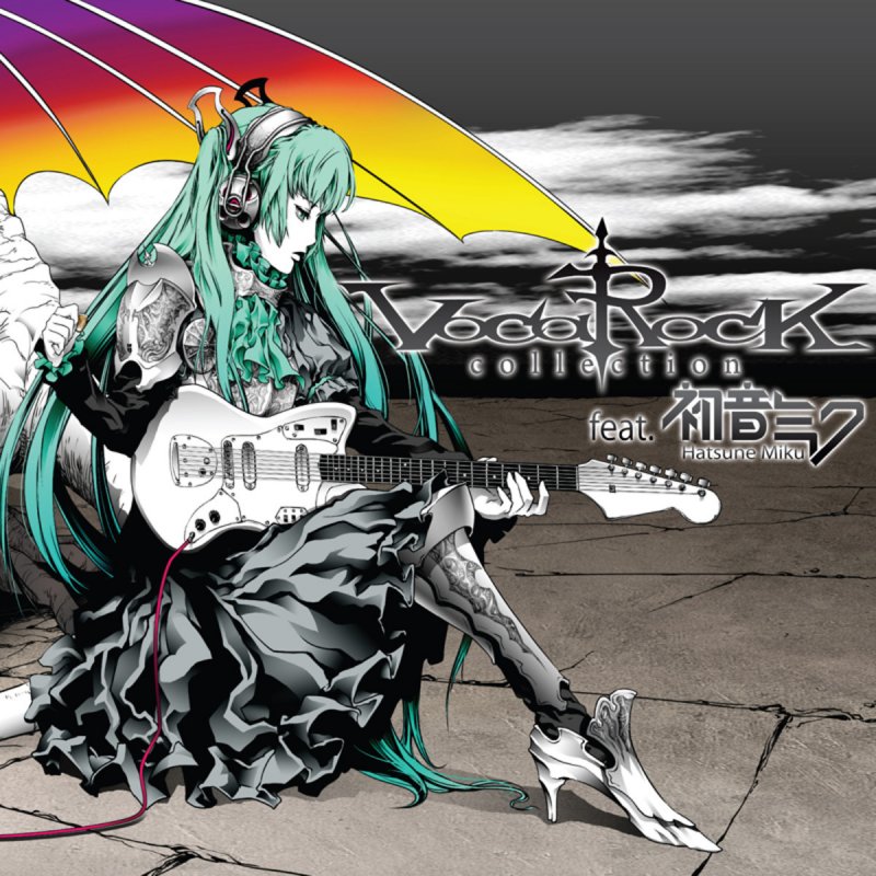 骨盤p Hatsune Miku カラクリアゲハ Lyrics Musixmatch 骨盤p Hatsune Miku カラクリアゲハ Lyrics Musixmatch