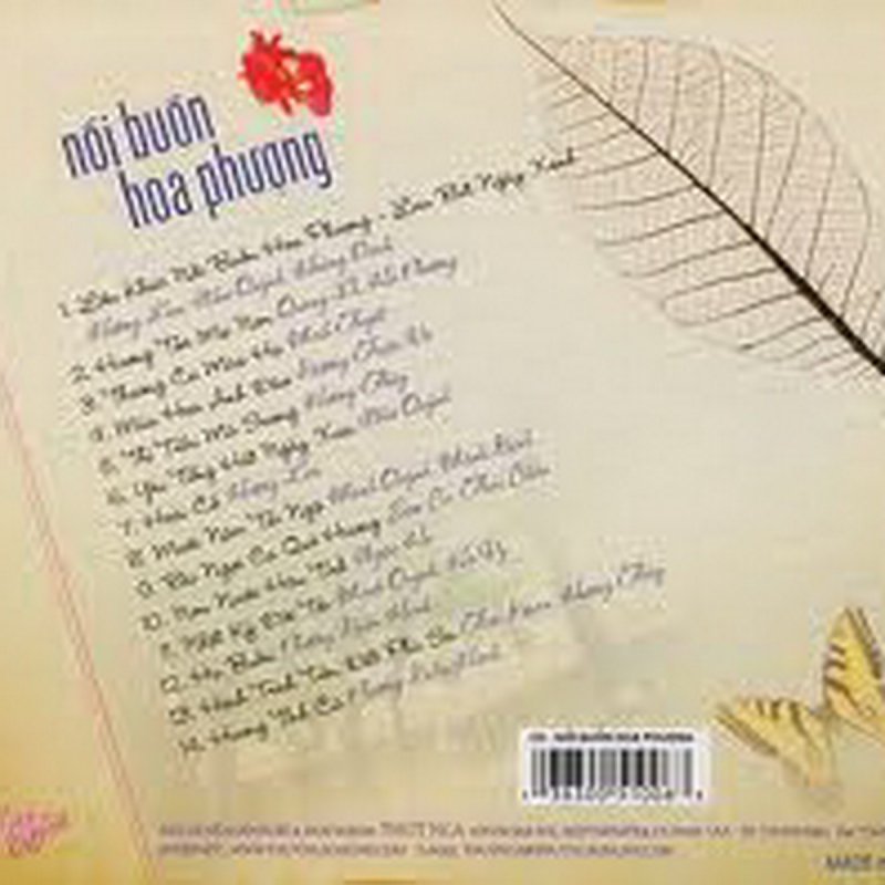 ao em chua mac mot lan lyrics