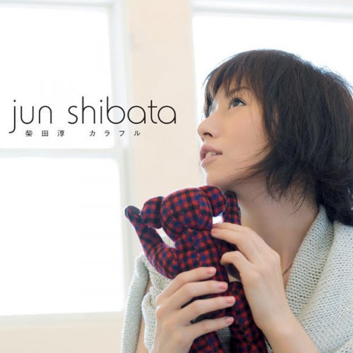 Letra De カラフル De 柴田淳 Musixmatch Letra De カラフル De 柴田淳 Musixmatch