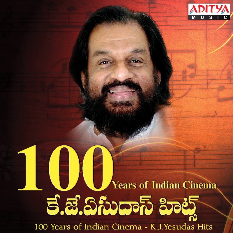 kondalalo nelakonna yesudas mp3