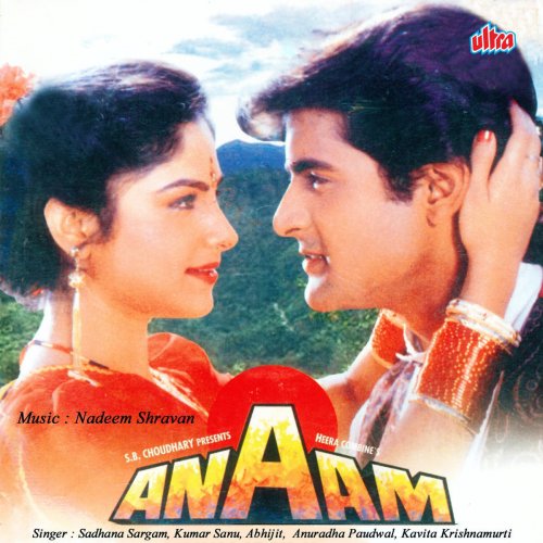 Anaam (Original Motion Picture Soundtrack)