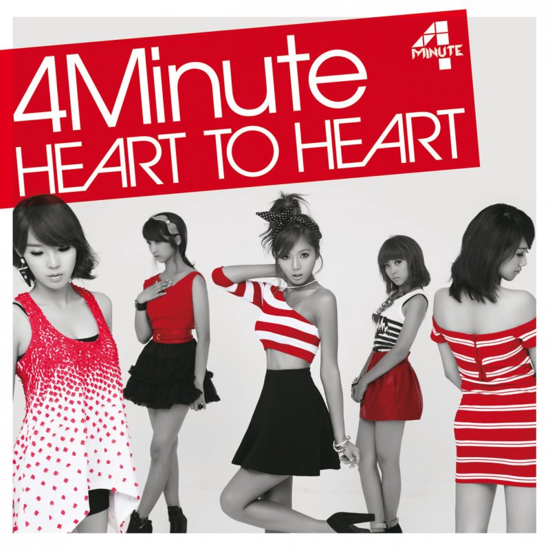 Heart to heart korean