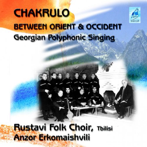 Chakrulo