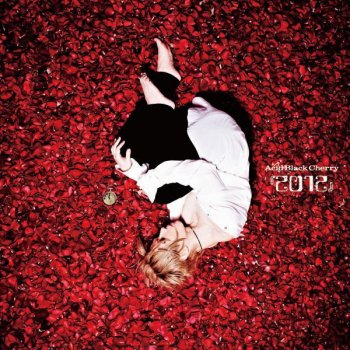 Black Cherry Romaji Lyrics And Music By Acid Black Cherry Arranged By Giahertkkk