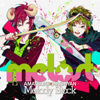 夜咄ディセイブ Testo Melost 天月 あまつき はしやん Mtv Testi E Canzoni 夜咄ディセイブ Testo Melost 天月 あまつき はしやん Mtv Testi E Canzoni