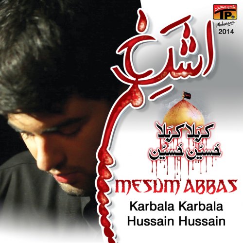 Karbala Karbala Hussain Hussain 2014