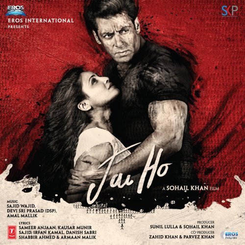 Jai Ho (Video Album)
