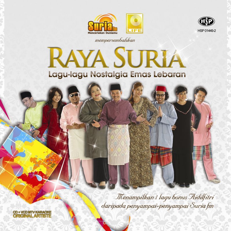 Junainah M Amin Suasana Riang Di Hari Raya Paroles Musixmatch