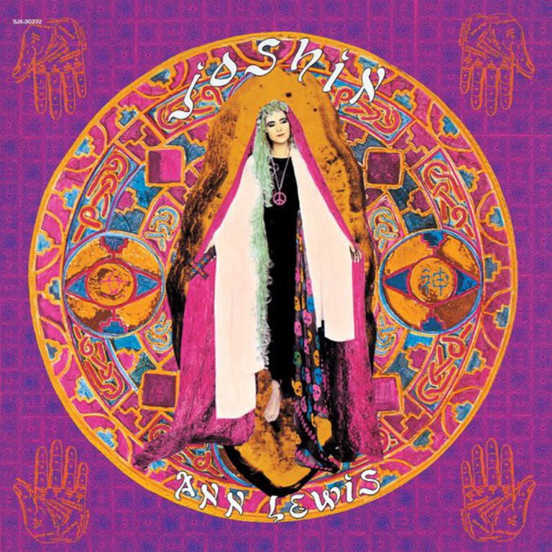 アン ルイス The Regret Of Adam Eve 天使よ故郷を見よ Lyrics Musixmatch