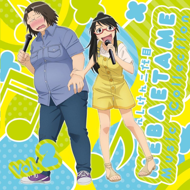 福廣秀一朗 吉武莉華のテーマlyrics Musixmatch 福廣秀一朗 吉武莉華のテーマlyrics Musixmatch