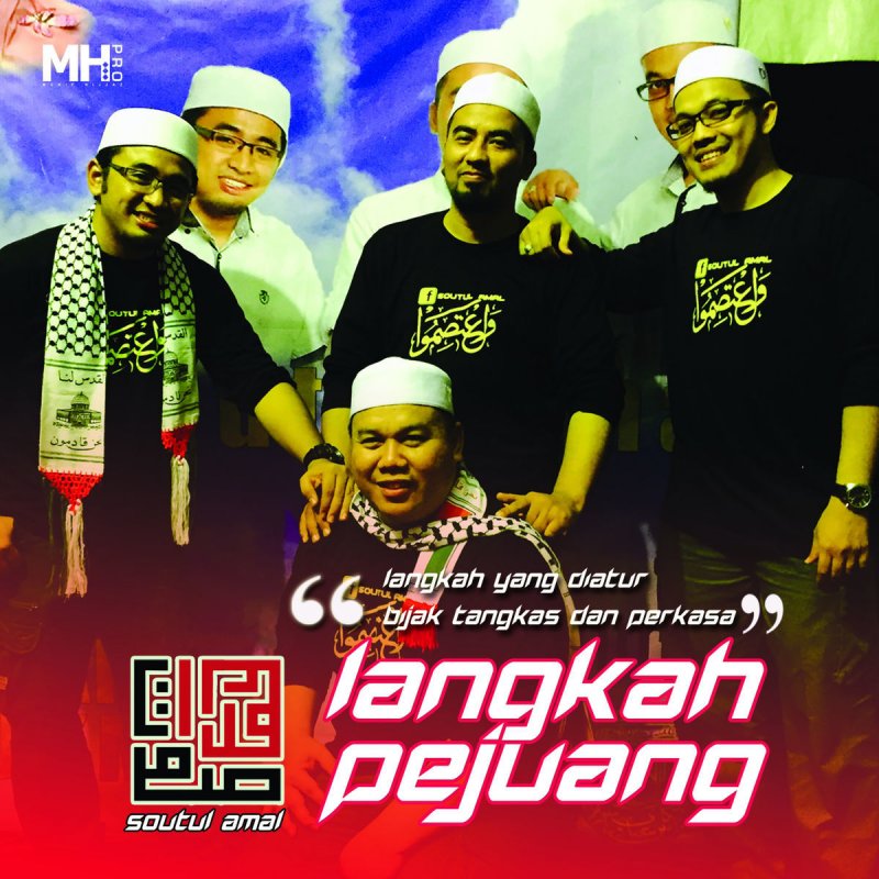 Soutul Amal Langkah Pejuang Lyrics Musixmatch
