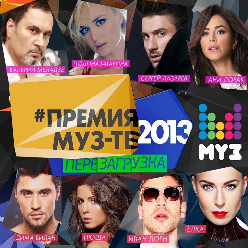 Hardkiss Make Up Lyrics Musixmatch Май ˈмейкап из май ˈамэ май дрес из лайк зэ ˈпэрэмуэ ю wonna би май ˈгрувэ энд ай нид ту фил ю мор энд мо. musixmatch