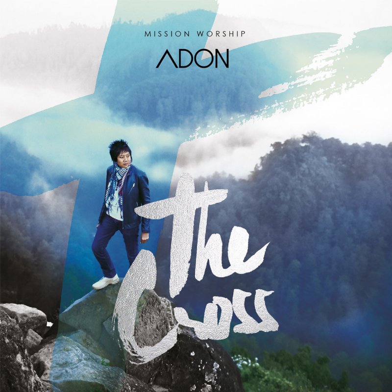 Adon Tiada Sepertimu Lyrics Musixmatch