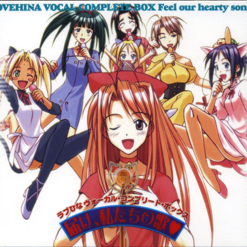雪野五月 春だもの 乙姫むつみver Lyrics Musixmatch