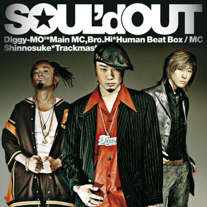 Soul D Out Diggy Diggy Diggy Lyrics Musixmatch