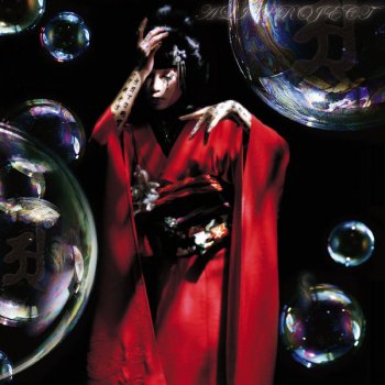 Kotodama By Ali Project Album Lyrics Musixmatch Kotodama By Ali Project Album Lyrics Musixmatch