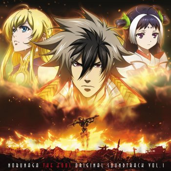 ジャンヌ カグヤ ダルク Testo Masaru Yokoyama Mtv Testi E Canzoni