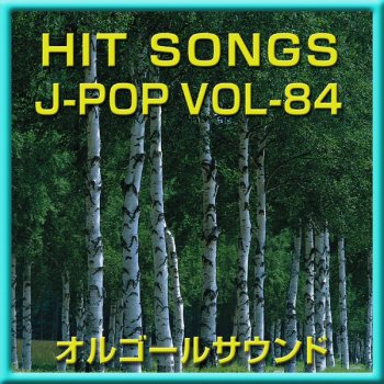 会えなくても Feat 西野カナ オルゴール Testo Orgel Sound J Pop Mtv Testi E Canzoni