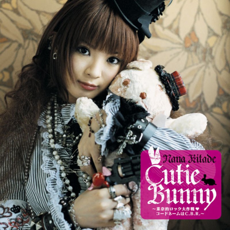 北出菜奈 ムーンライト伝説 Lyrics Musixmatch 北出菜奈 ムーンライト伝説 Lyrics Musixmatch