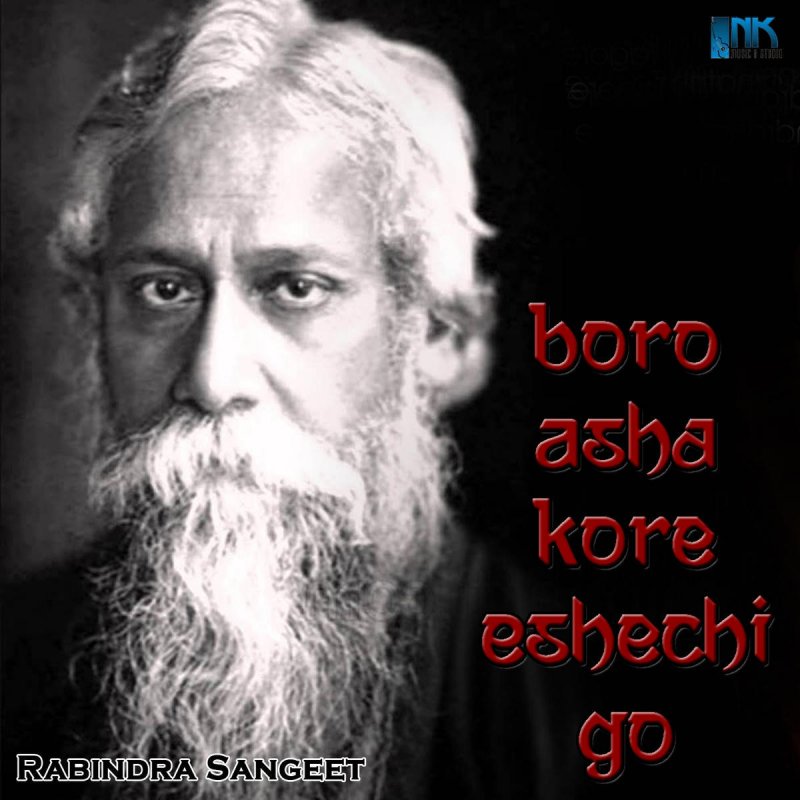 Adhideb Mukherjee Chorono Dhorite Lyrics Musixmatch 3:31 studio in 42 549 prosmotrov. musixmatch