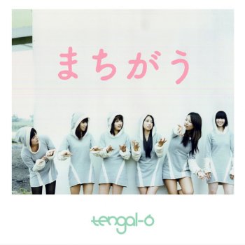 ルービックキューブ Fragment Remix Testo Lyrical School Mtv Testi E Canzoni